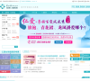 深圳仁爱医院缩略图