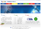 煜鹏通讯缩略图
