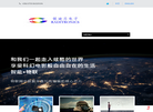 深圳市锐迪芯电子缩略图