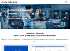 上海半径信息技术缩略图
