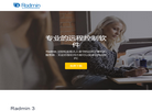 Radmin中文网缩略图