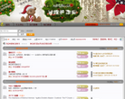 破烂熊乐园缩略图