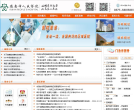 瑞安市人民医院缩略图