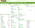 雨枫轩缩略图