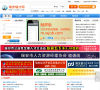 瑞安瑞才网缩略图