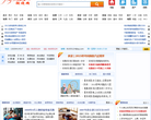燃烧网缩略图