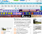 饶客网缩略图