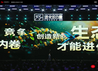 锐普PPT缩略图