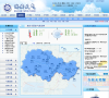 瑞安天气网缩略图