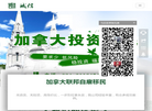 沈阳诚瑞信商务信息咨询缩略图
