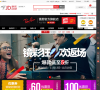 京东雷朋官方旗舰店缩略图