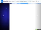 瑞博奥生物科技缩略图