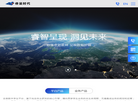 睿呈时代—领先的数字孪生技术服务商缩略图