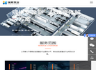 北京瑞辉筑业实验室科技缩略图