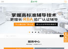 广州若水长行企业管理缩略图
