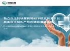 上海荣灿释**命科技缩略图
