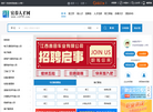 宜春人才网缩略图