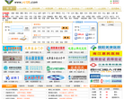 四川卫生人才网缩略图