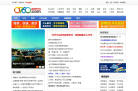 国际人才网缩略图