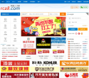 荣昌人才网缩略图