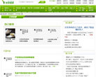 微微健康网 日常保健缩略图