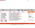 RCC 瑞达恒缩略图