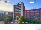 重庆市荣昌区大成中学校缩略图