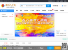 人才大市场缩略图