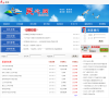 荣成民心网缩略图