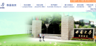 西南大学荣昌校区缩略图