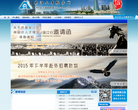 苏州�吴江区人才服务网缩略图
