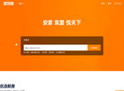 成都瑞都不动产经纪缩略图