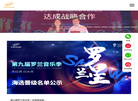 罗兰盛世数字音乐缩略图