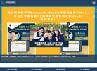 深圳市大鹏新区瑞得福培训学校缩略图