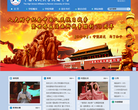 人大附中缩略图
