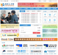 如东人才网缩略图