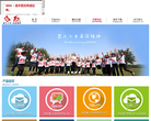 北京容大友信科技有限公司缩略图