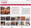 热点新闻吧缩略图