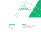 FView reLife缩略图