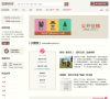 豆瓣阅读缩略图