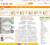京东读书频道缩略图