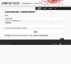 战隼的学习探索缩略图