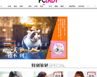 太平洋时尚网悦读频道缩略图