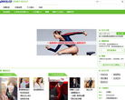 POCO电子杂志缩略图