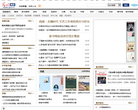 光明网阅读频道缩略图