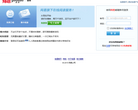 有道阅读缩略图