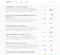 Readhub缩略图