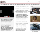 看历史缩略图