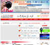 读我网缩略图
