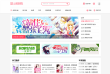 小说阅读网缩略图